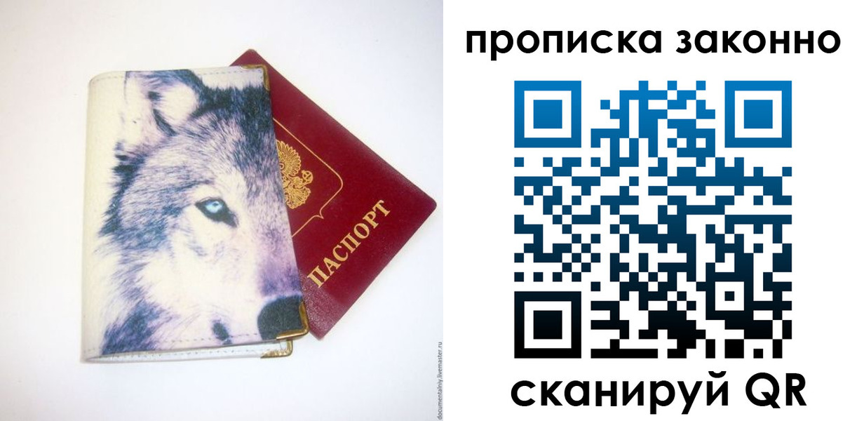 временная регистрация поиск в Кизеле