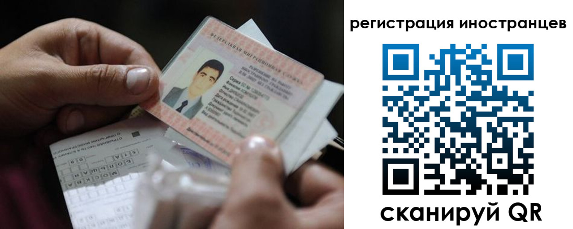 прописка для школы в Кизеле