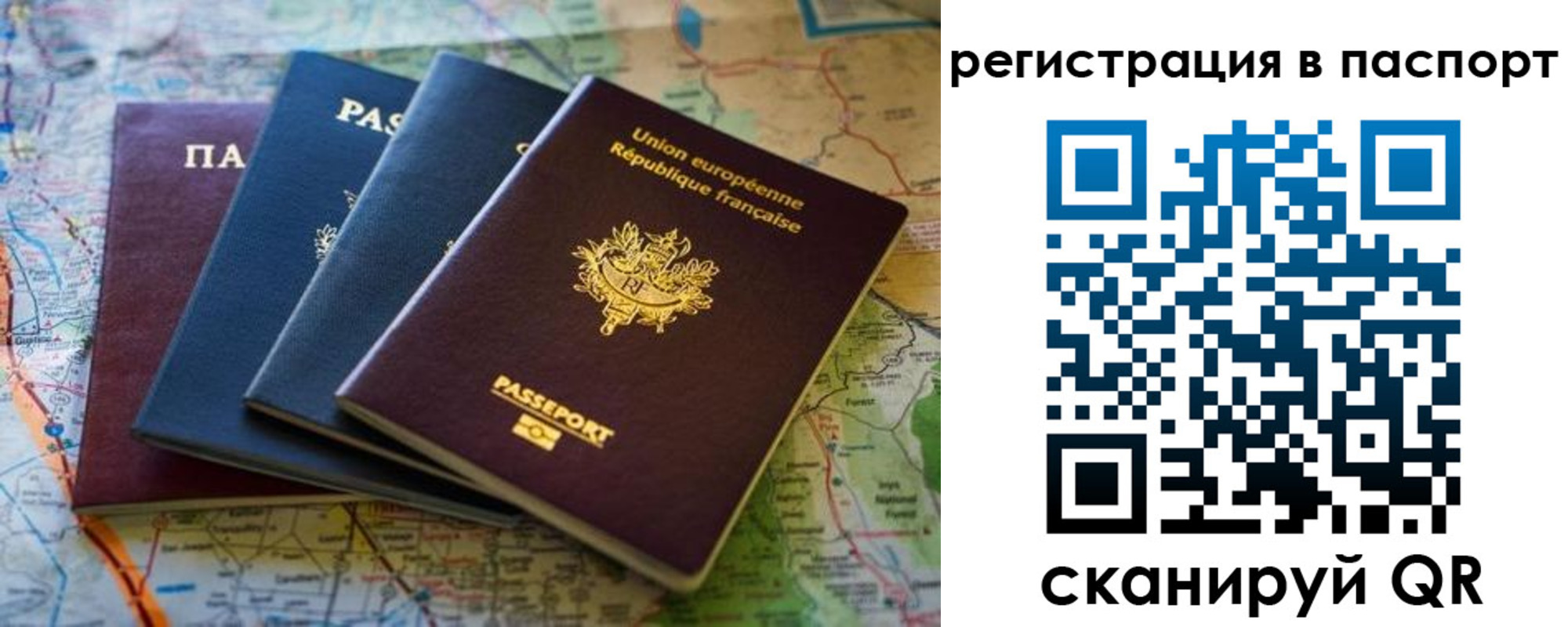 регистрация для школы в Кизеле