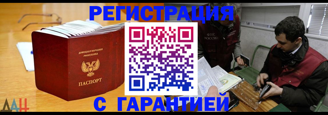 временная регистрация собственник в Кизеле