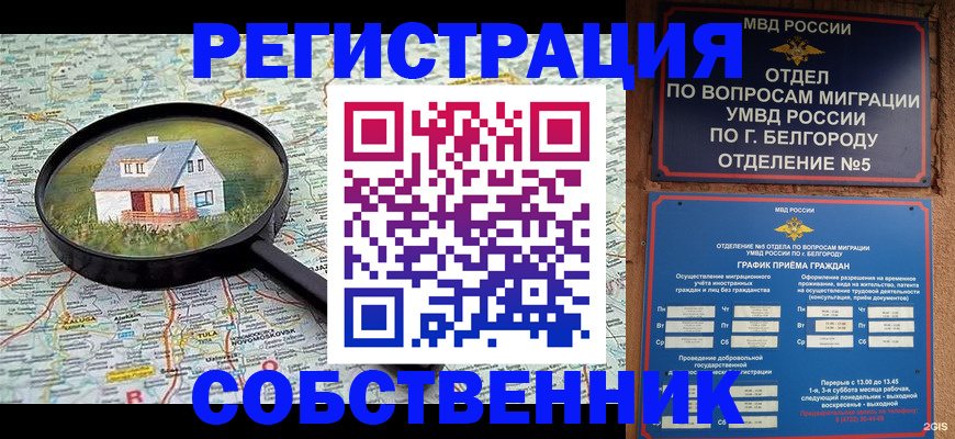 регистрация для школы в Кизеле